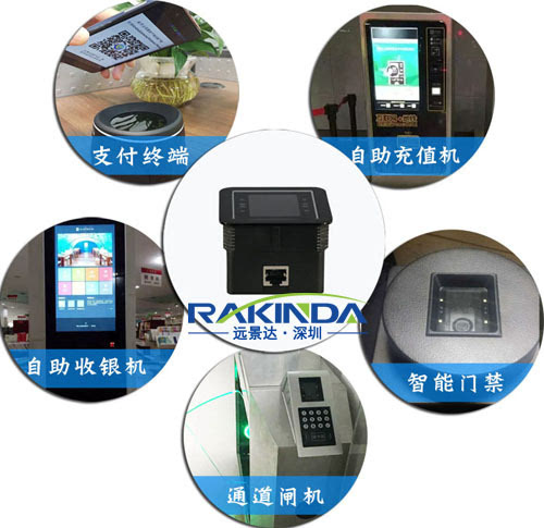 智能快遞柜二維碼掃描器 “掃碼取件”獲用戶廣泛認(rèn)可