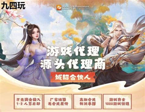信息技術(shù)咨詢服務(wù)在網(wǎng)絡(luò)游戲代理運(yùn)營中的應(yīng)用與挑戰(zhàn)