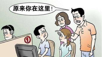 小學生逃學、休學與拒學問題的非藥物教育咨詢與心理調適研究