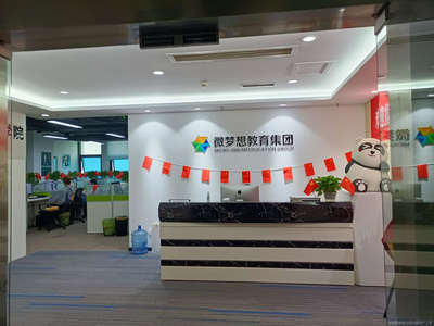 天津微夢想時代教育信息咨詢成都分公司 專業(yè)教育咨詢的本地化服務(wù)新標(biāo)桿