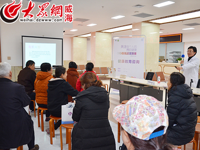 威海市中醫院舉辦“2019年世界腎臟日”大型義診及健康教育活動