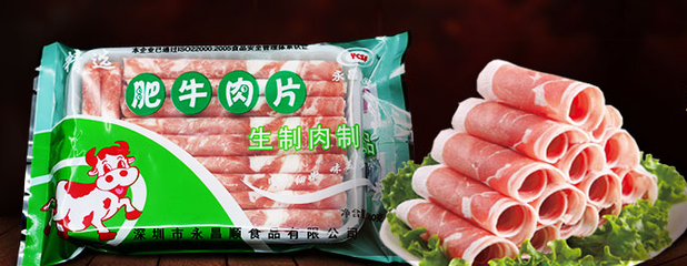 &ldquo;解密&rdquo;潮汕手打牛肉丸,冷凍品與鮮肉營養區別_美食_網